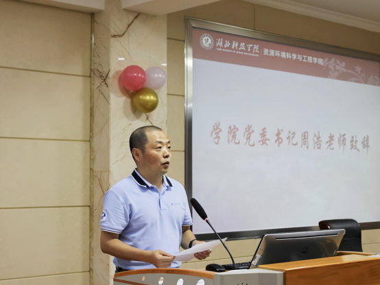 砥砺逐梦迎新季，风帆再起展新程——7790必发集团召开2023级新生开学典礼